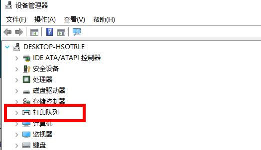 Win10打印機驅(qū)動安裝位置哪里？Win10打印機驅(qū)動安裝位置介紹