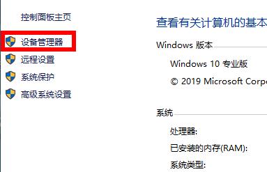 Win10打印機驅(qū)動安裝位置哪里？Win10打印機驅(qū)動安裝位置介紹