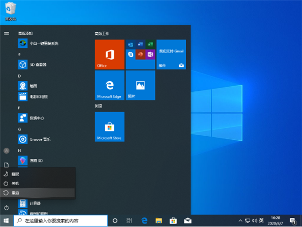 Win11電腦NVIDIA顯卡驅動安裝失敗怎么辦？