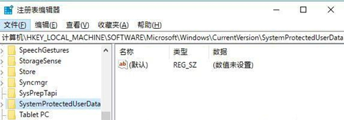 Win10鎖屏壁紙無法自動(dòng)更換怎么辦？Win10鎖屏壁紙無法自動(dòng)更換的解決方法