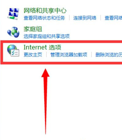 如何設置Win7電腦開機自動聯網？Win7開機自動聯網設置