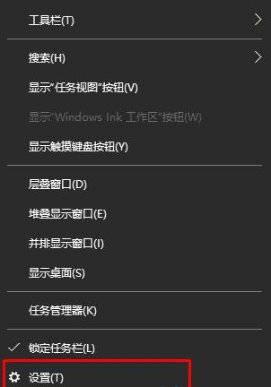 Win10電腦右下角不顯示日期怎么辦？
