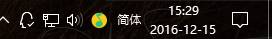 Win10電腦右下角不顯示日期怎么辦？