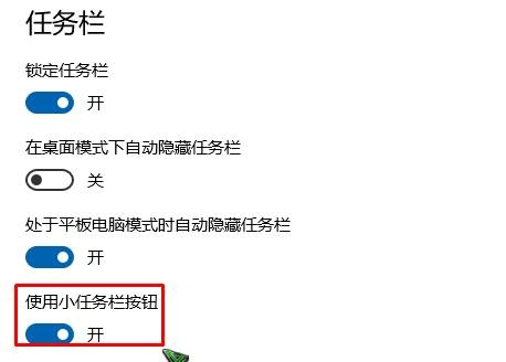 Win10電腦右下角不顯示日期怎么辦？