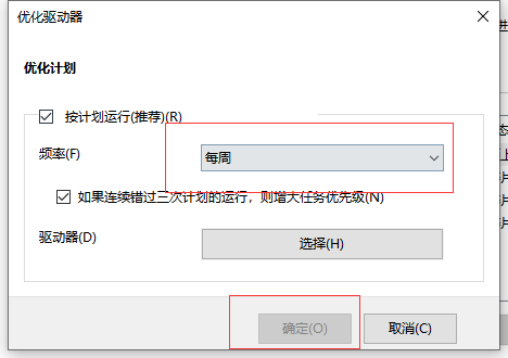 Win10系統(tǒng)怎么優(yōu)化可以提升運(yùn)行速度？Win10系統(tǒng)進(jìn)程太多怎么辦？