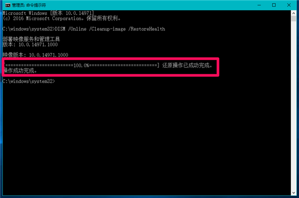 Win10系統丟失d3dx9_40.dll文件怎么修復？