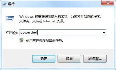 Win7win鍵沒有反應(yīng)怎么辦？Win7win鍵沒有反應(yīng)的解決方法