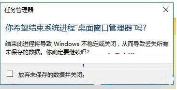 Win7win鍵沒有反應(yīng)怎么辦？Win7win鍵沒有反應(yīng)的解決方法