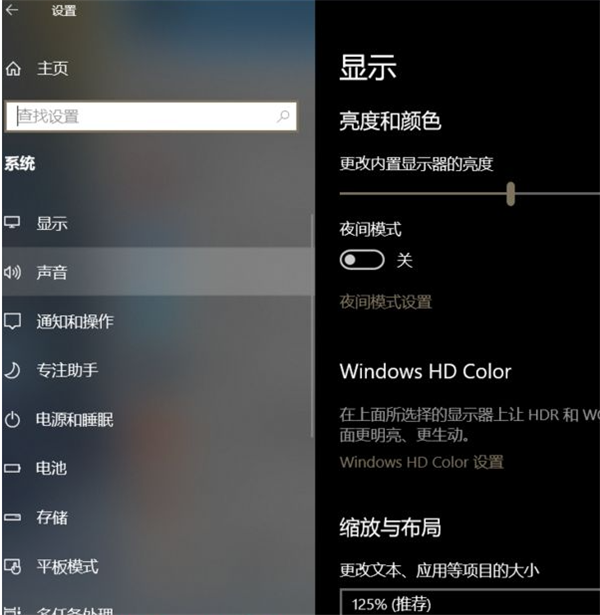 Win10聲卡驅動顯示正常但就是沒有聲音怎么辦？