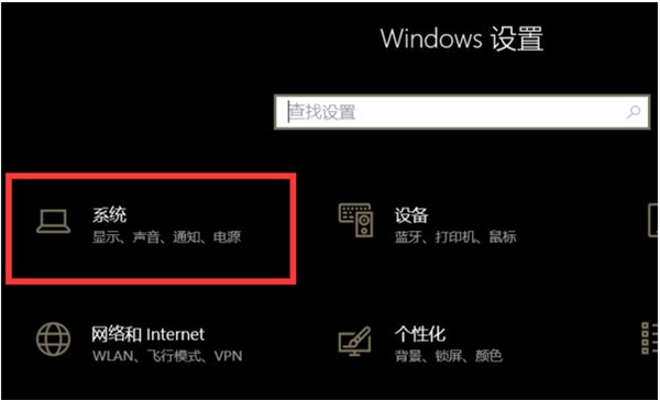 Win10聲卡驅動顯示正常但就是沒有聲音怎么辦？