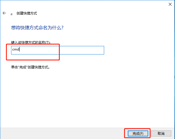 Win10命令符怎么提高管理員身份？使用命令提示符提高管理員的權限