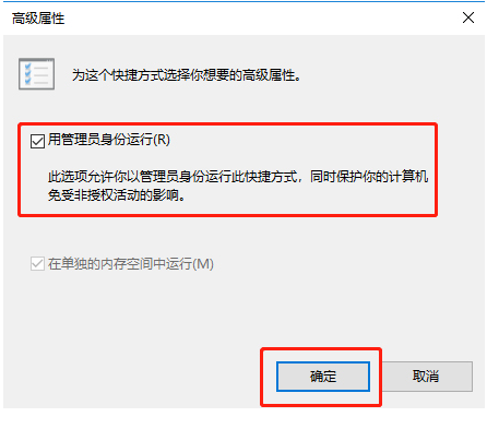 Win10命令符怎么提高管理員身份？使用命令提示符提高管理員的權限