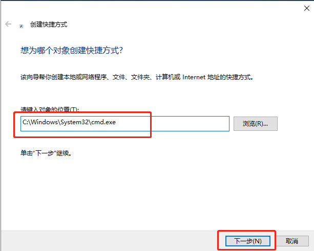 Win10命令符怎么提高管理員身份？使用命令提示符提高管理員的權限