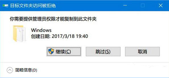Win10命令符怎么提高管理員身份？使用命令提示符提高管理員的權限