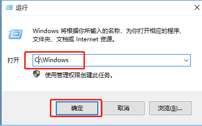 Win10命令符怎么提高管理員身份？使用命令提示符提高管理員的權限