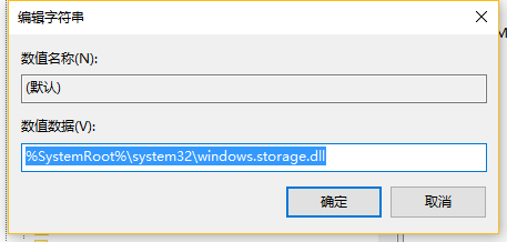 Win10桌面圖標自定義擺放怎么鎖定?鎖定桌面圖標不會隨意改動的方法