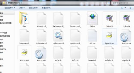 Win7打印機未指定設(shè)備怎么解決？