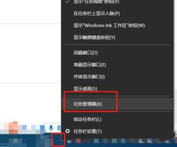 Win10任務(wù)管理器沒有啟動選項卡怎么解決？