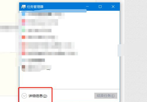 Win10任務(wù)管理器沒有啟動選項卡怎么解決？
