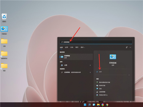 Win11沒(méi)有休眠選項(xiàng)怎么辦？Win11沒(méi)有休眠選項(xiàng)解決方法