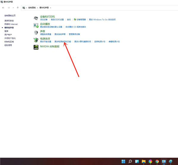 Win11沒(méi)有休眠選項(xiàng)怎么辦？Win11沒(méi)有休眠選項(xiàng)解決方法