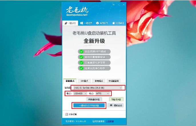 電腦怎么使用U盤重裝Win7系統？win7系統U盤重裝教程