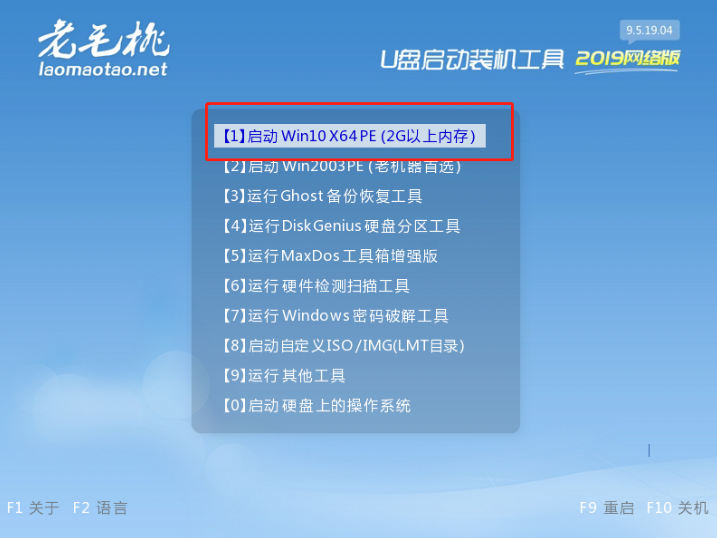 電腦怎么使用U盤重裝Win7系統？win7系統U盤重裝教程