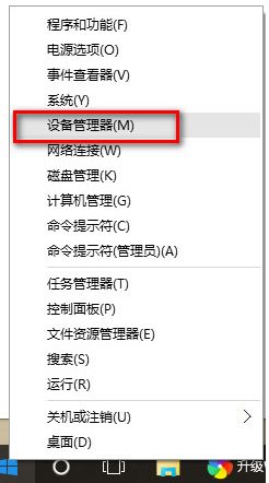 Win10電腦系統重裝后沒有聲音怎么辦？