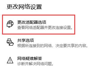 Win10連接打印機提示0x00004005錯誤代碼怎么辦？