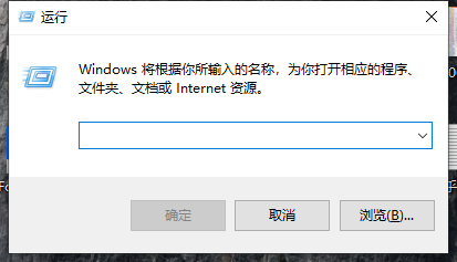 Win10電腦怎么使用自帶的功能刪除流氓軟件？