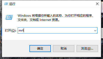 Win10電腦怎么使用自帶的功能刪除流氓軟件？