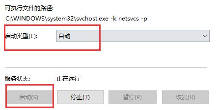 Win10連接打印機提示0x00004005錯誤代碼怎么辦？