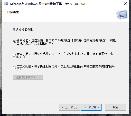 Win10電腦怎么使用自帶的功能刪除流氓軟件？