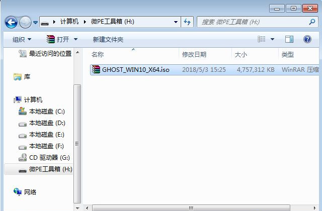 怎么用U盤重裝Win10系統？U盤重裝系統步驟