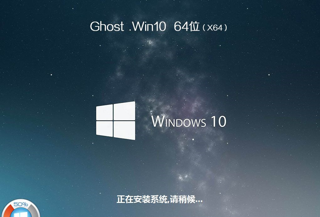 怎么用U盤重裝Win10系統？U盤重裝系統步驟