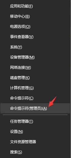 Win10電腦的微軟應用商店打不開怎么解決？