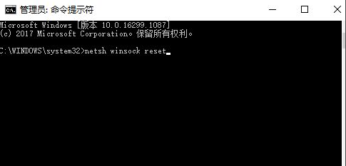 Win10電腦的微軟應用商店打不開怎么解決？