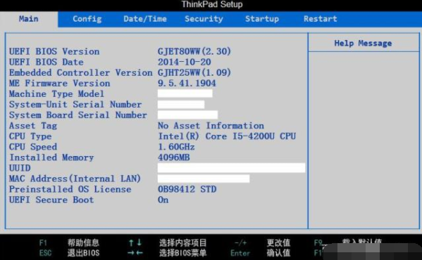 Win10電腦關(guān)閉uefi引導(dǎo)功能會怎么樣？
