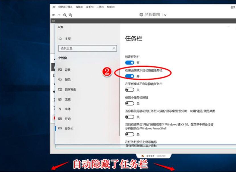 Win10任務(wù)欄可以進(jìn)行哪些設(shè)置？Win10任務(wù)欄設(shè)置方法