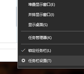 Win10任務(wù)欄可以進(jìn)行哪些設(shè)置？Win10任務(wù)欄設(shè)置方法