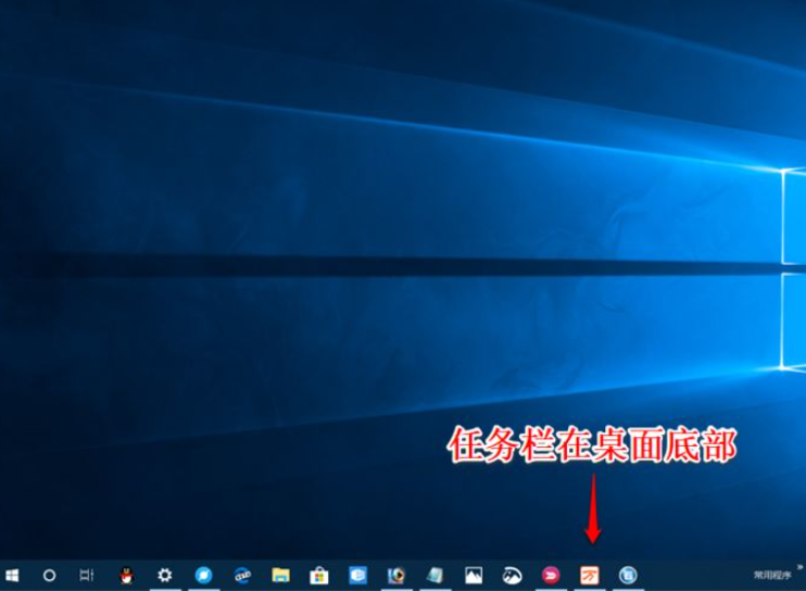 Win10任務(wù)欄可以進(jìn)行哪些設(shè)置？Win10任務(wù)欄設(shè)置方法
