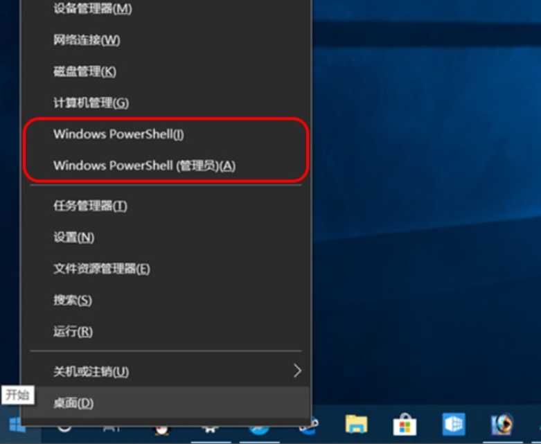 Win10任務(wù)欄可以進(jìn)行哪些設(shè)置？Win10任務(wù)欄設(shè)置方法