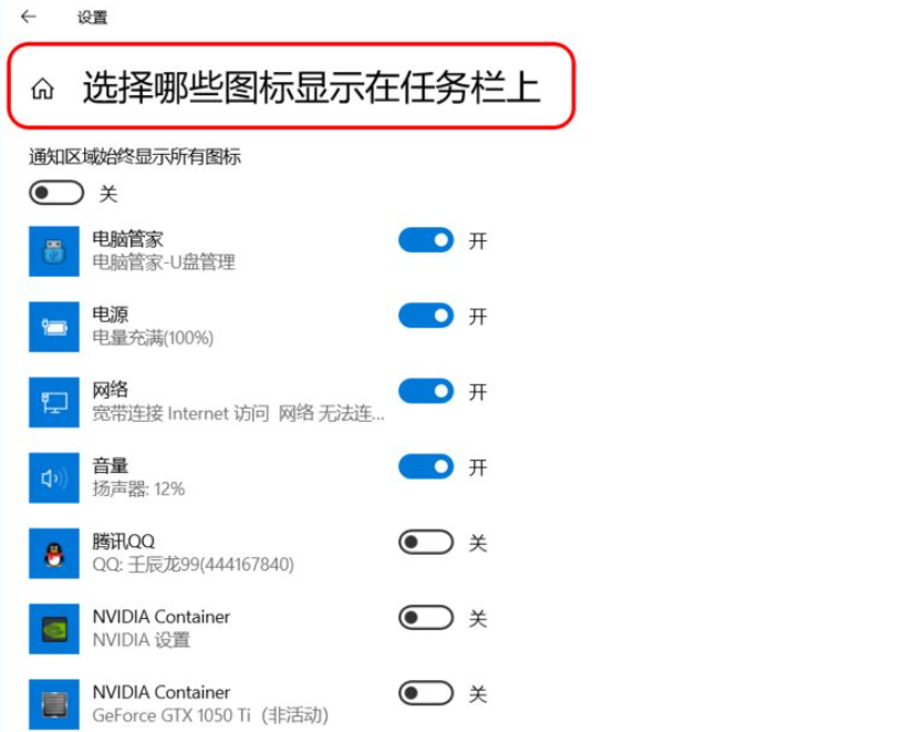 Win10任務(wù)欄可以進(jìn)行哪些設(shè)置？Win10任務(wù)欄設(shè)置方法