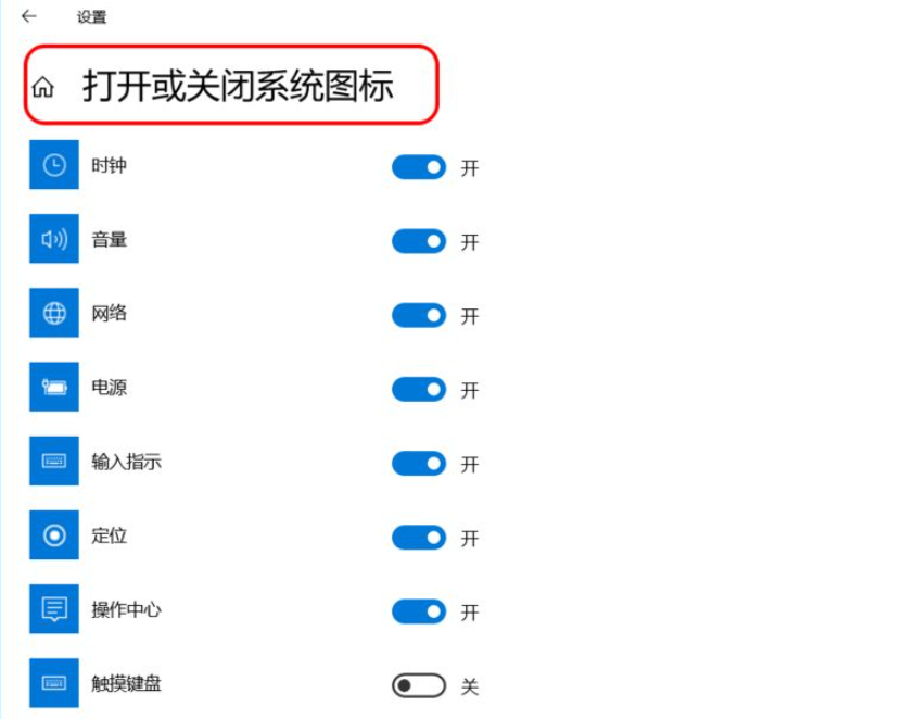 Win10任務(wù)欄可以進(jìn)行哪些設(shè)置？Win10任務(wù)欄設(shè)置方法