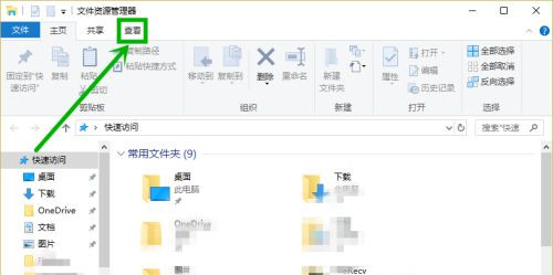 Win10打開此電腦顯示“正在處理它”怎么辦？