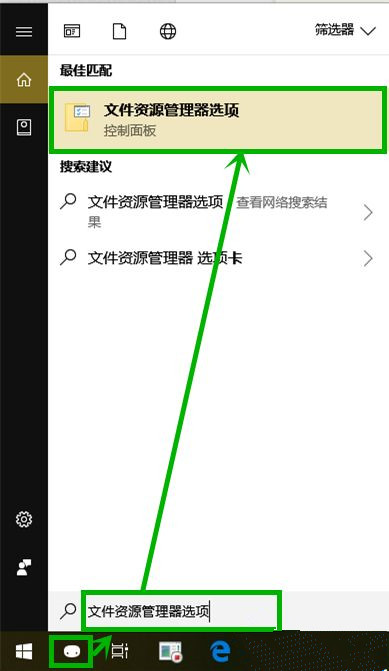 Win10打開此電腦顯示“正在處理它”怎么辦？