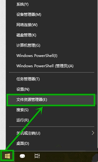Win10打開此電腦顯示“正在處理它”怎么辦？