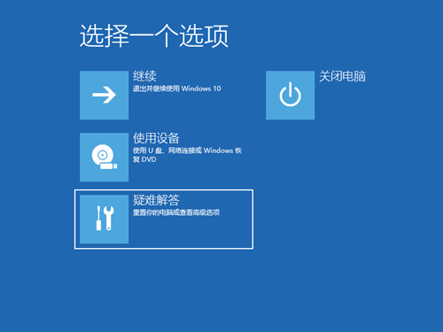 Win10如何快速的開機(jī)？Win10快速開機(jī)的方法