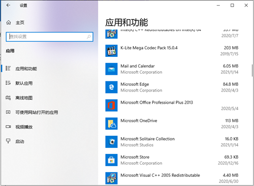 Win10如何快速的開機(jī)？Win10快速開機(jī)的方法