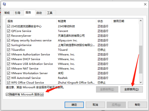 Win10如何快速的開機(jī)？Win10快速開機(jī)的方法